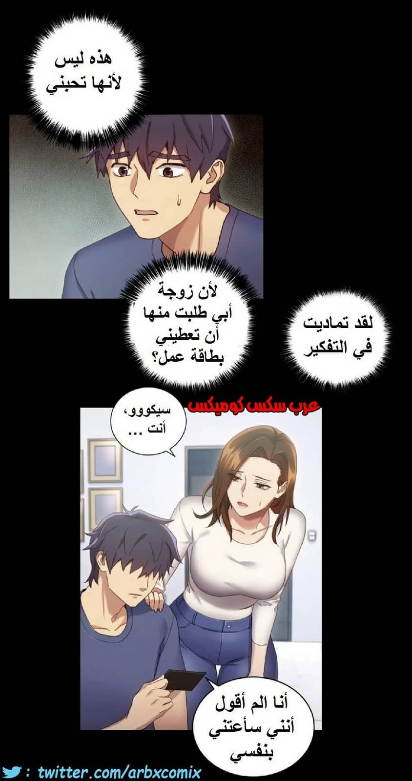 835 أصدقاء زوجة أبي الجزء 6 835 أصدقاء زوجة أبي الجزء 6