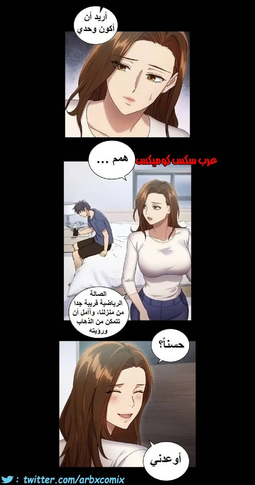 835 أصدقاء زوجة أبي الجزء 6 835 أصدقاء زوجة أبي الجزء 6