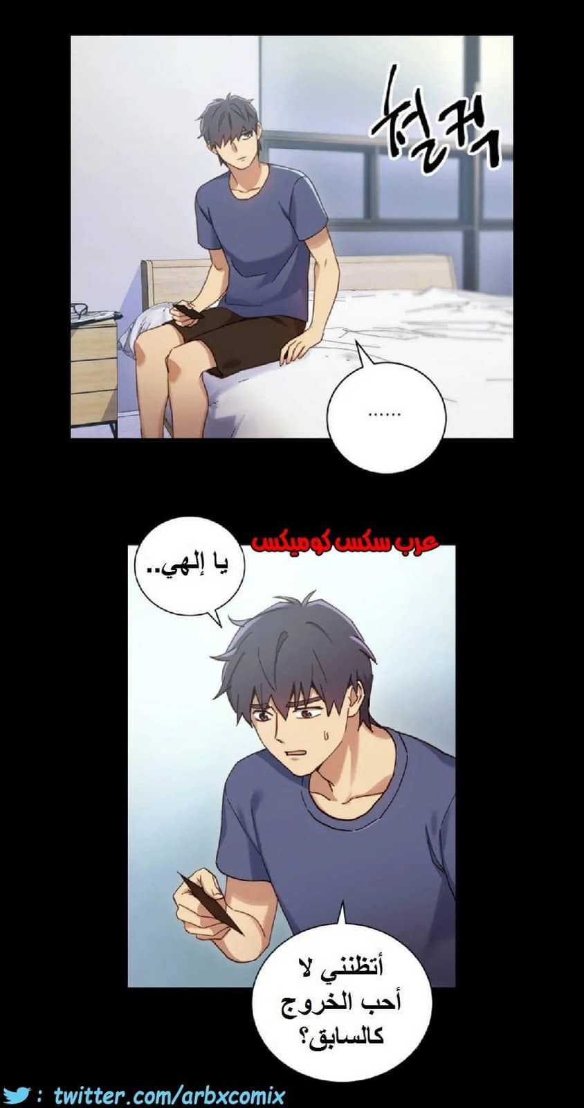 835 أصدقاء زوجة أبي الجزء 6 835 أصدقاء زوجة أبي الجزء 6