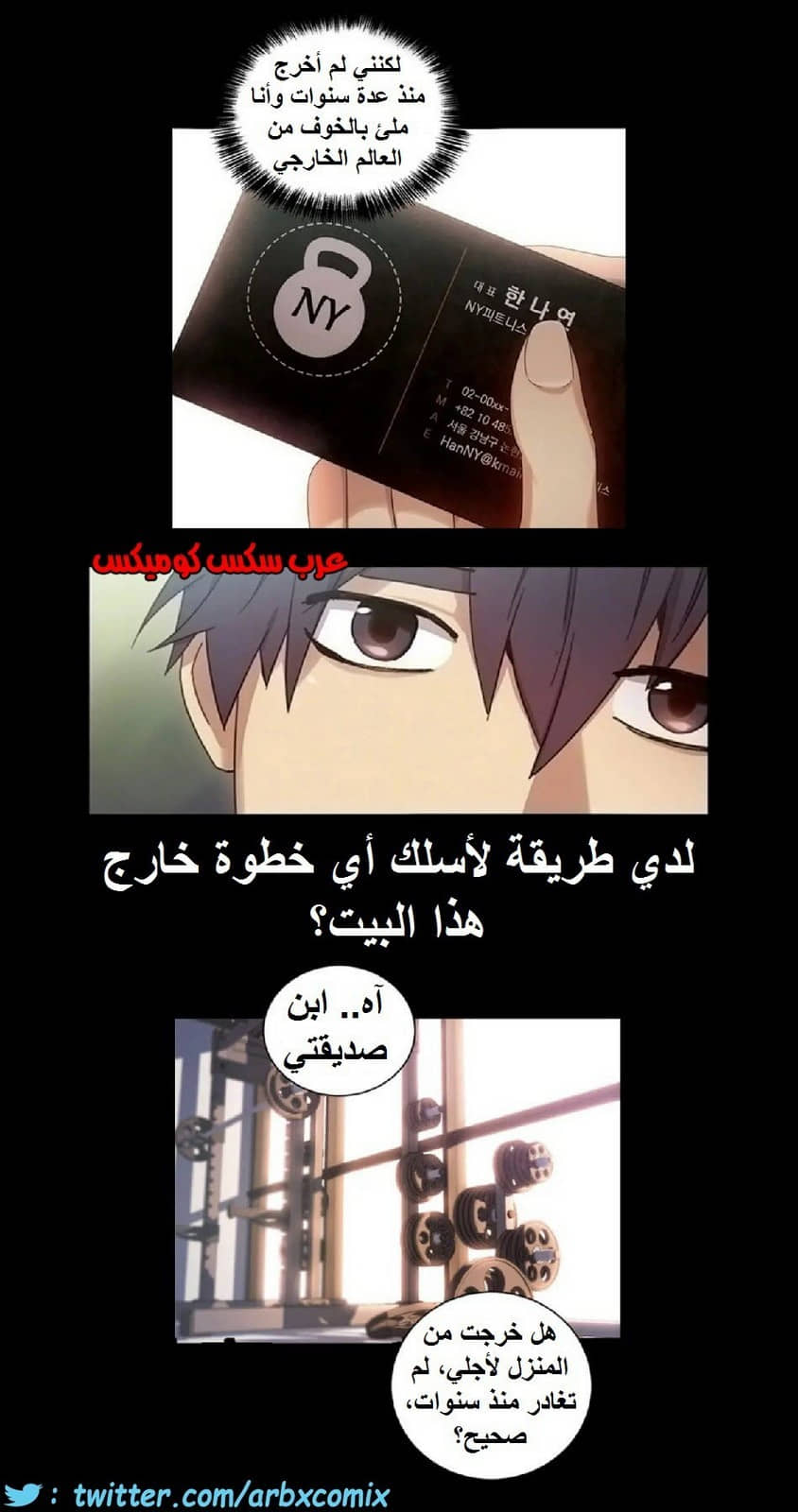 835 أصدقاء زوجة أبي الجزء 6 835 أصدقاء زوجة أبي الجزء 6