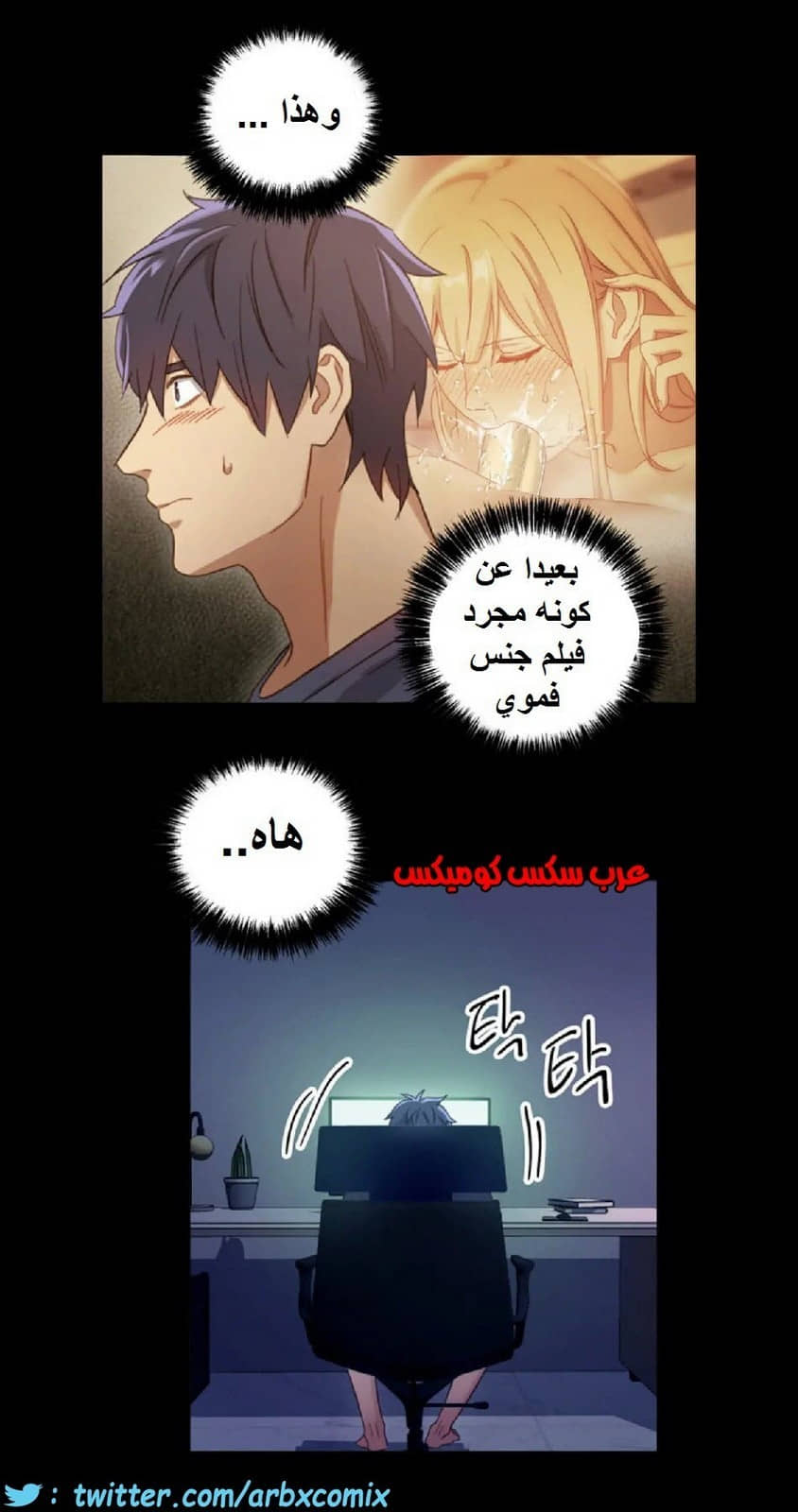 835 أصدقاء زوجة أبي الجزء 6 835 أصدقاء زوجة أبي الجزء 6