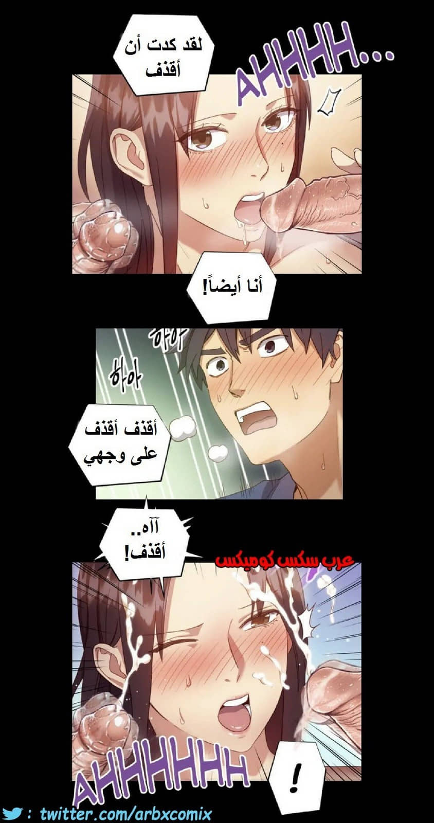 835 أصدقاء زوجة أبي الجزء 6 835 أصدقاء زوجة أبي الجزء 6