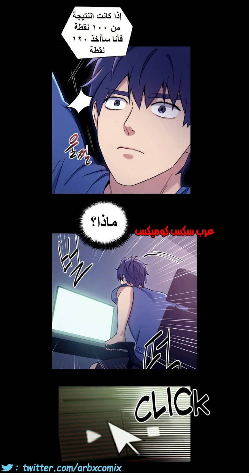 835 أصدقاء زوجة أبي الجزء 6 835 أصدقاء زوجة أبي الجزء 6