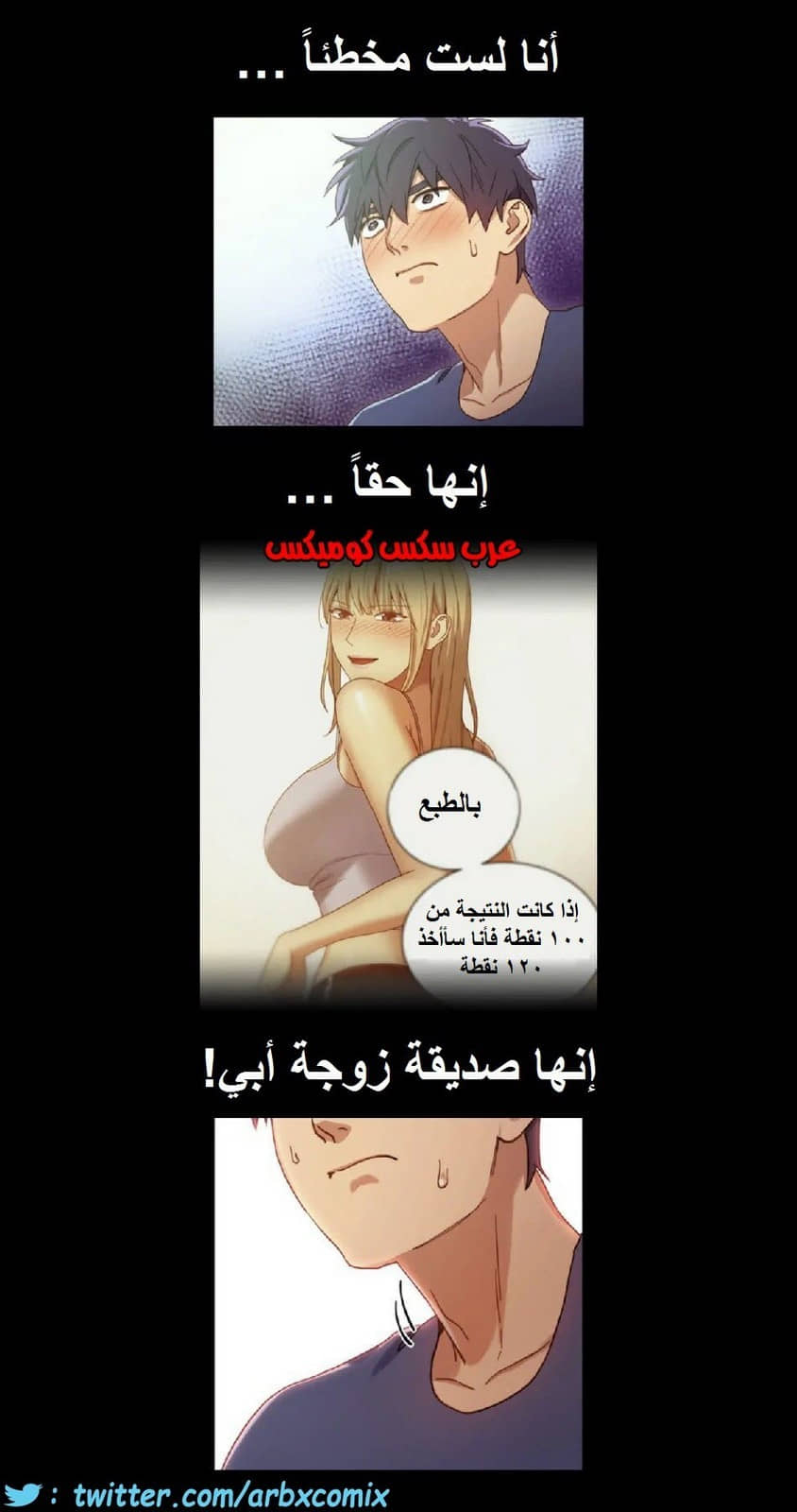835 أصدقاء زوجة أبي الجزء 6 835 أصدقاء زوجة أبي الجزء 6
