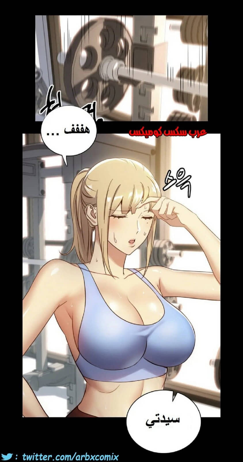 835 أصدقاء زوجة أبي الجزء 6 835 أصدقاء زوجة أبي الجزء 6