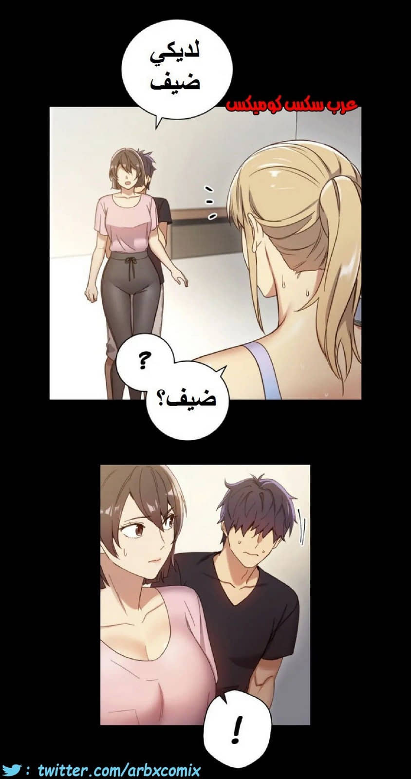 835 أصدقاء زوجة أبي الجزء 6 835 أصدقاء زوجة أبي الجزء 6