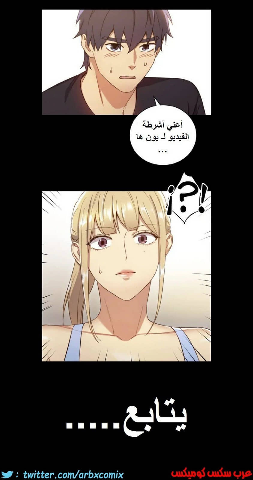 835 أصدقاء زوجة أبي الجزء 6 835 أصدقاء زوجة أبي الجزء 6