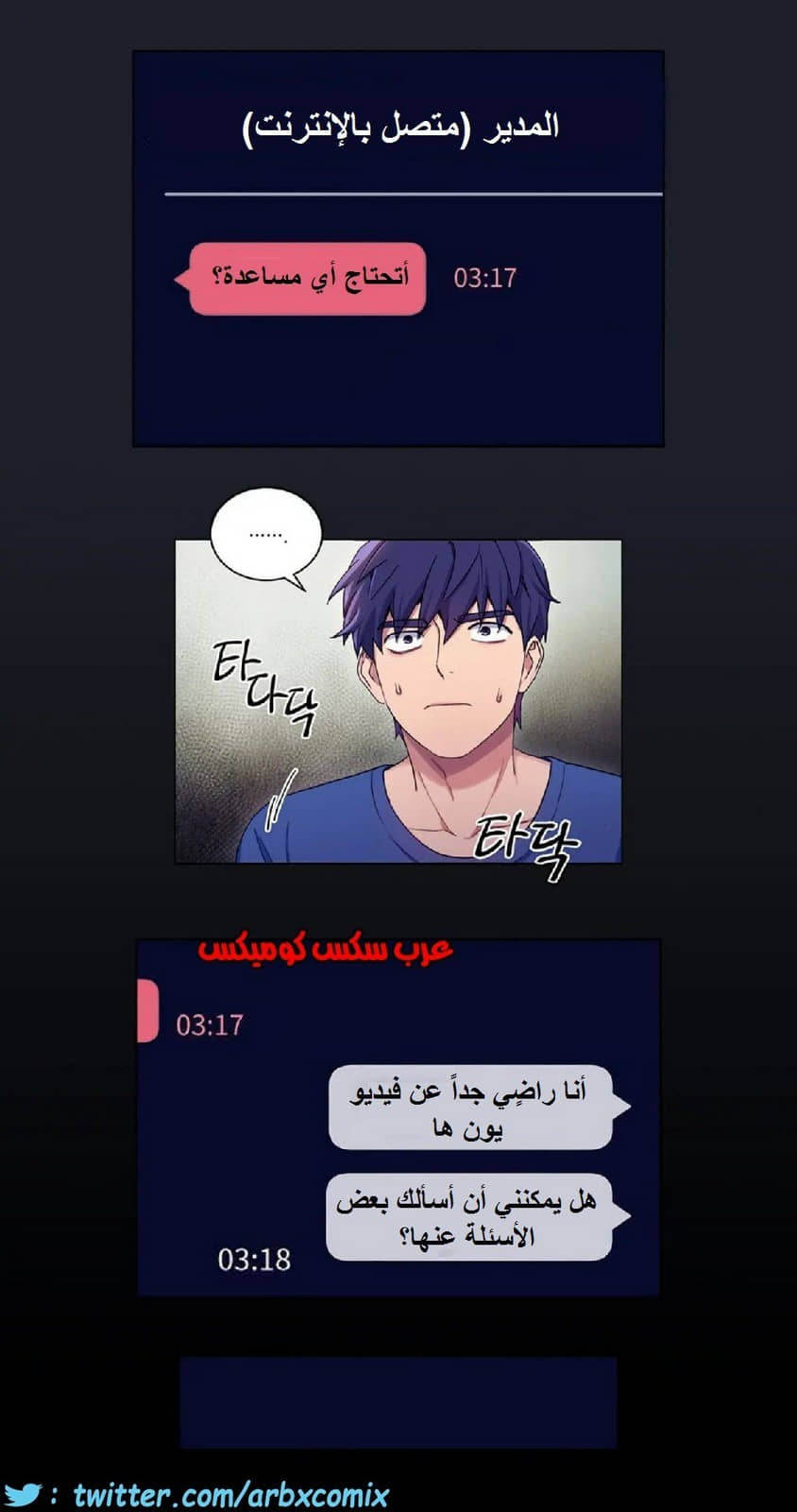 836 أصدقاء زوجة أبي الجزء 7