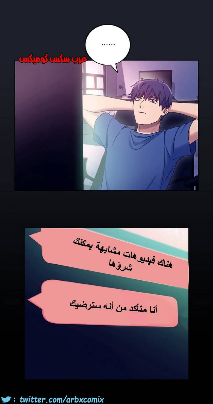 836 أصدقاء زوجة أبي الجزء 7