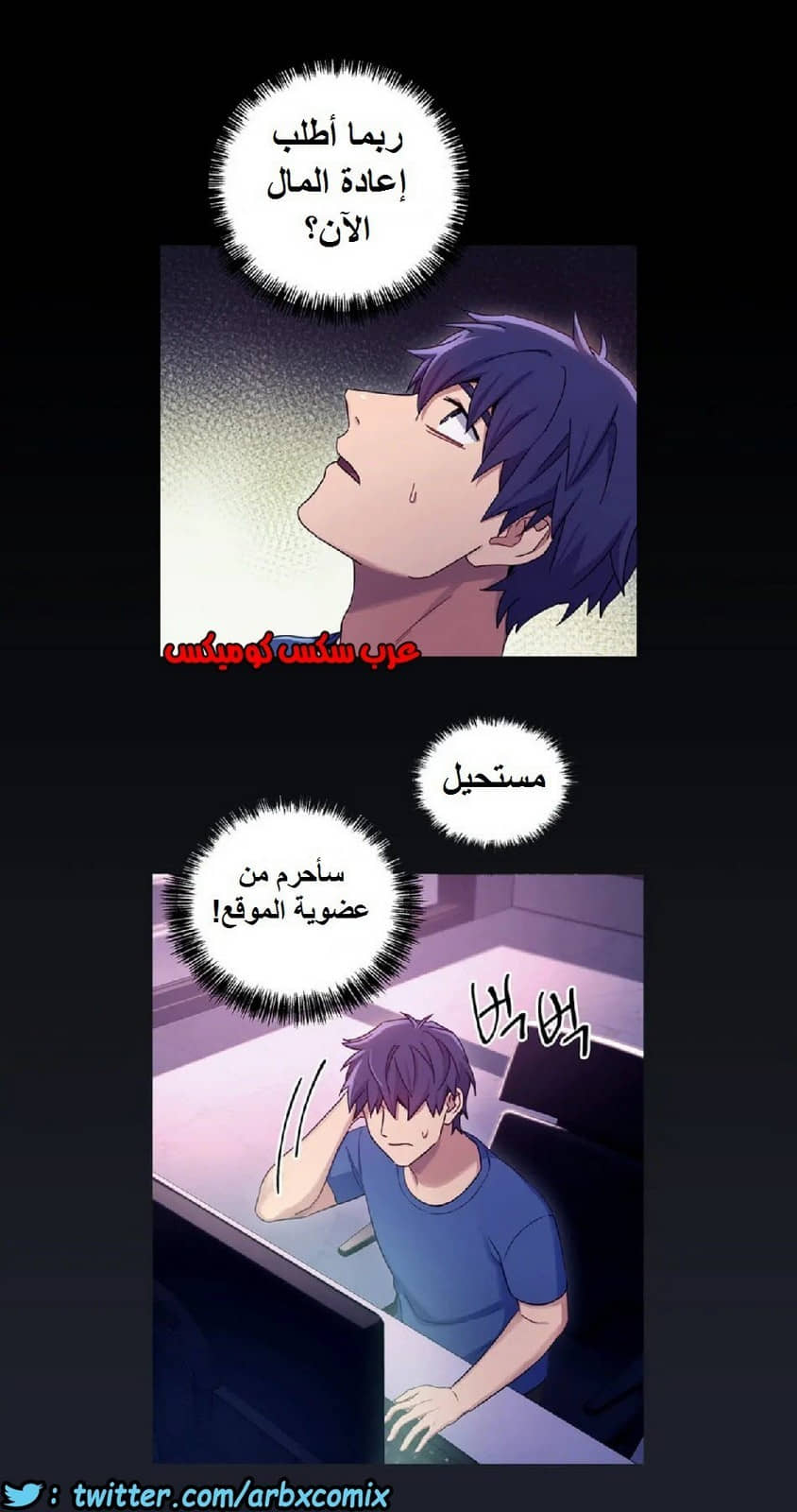836 أصدقاء زوجة أبي الجزء 7