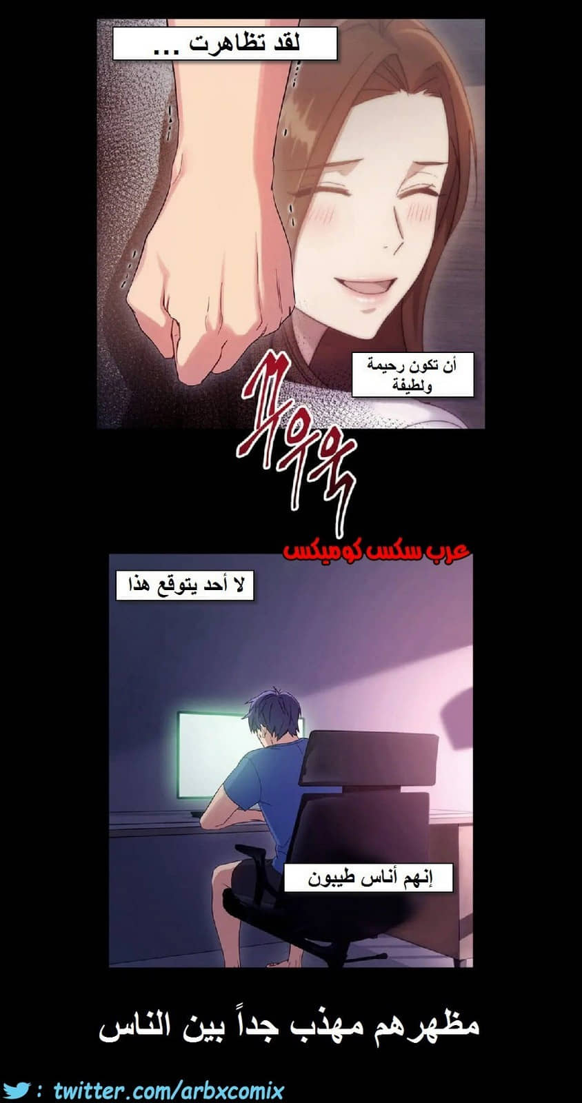 837 أصدقاء زوجة أبي الجزء 8 837 أصدقاء زوجة أبي الجزء 8