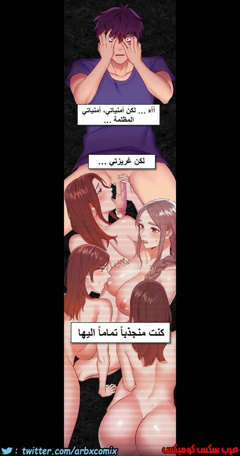 837 أصدقاء زوجة أبي الجزء 8 837 أصدقاء زوجة أبي الجزء 8