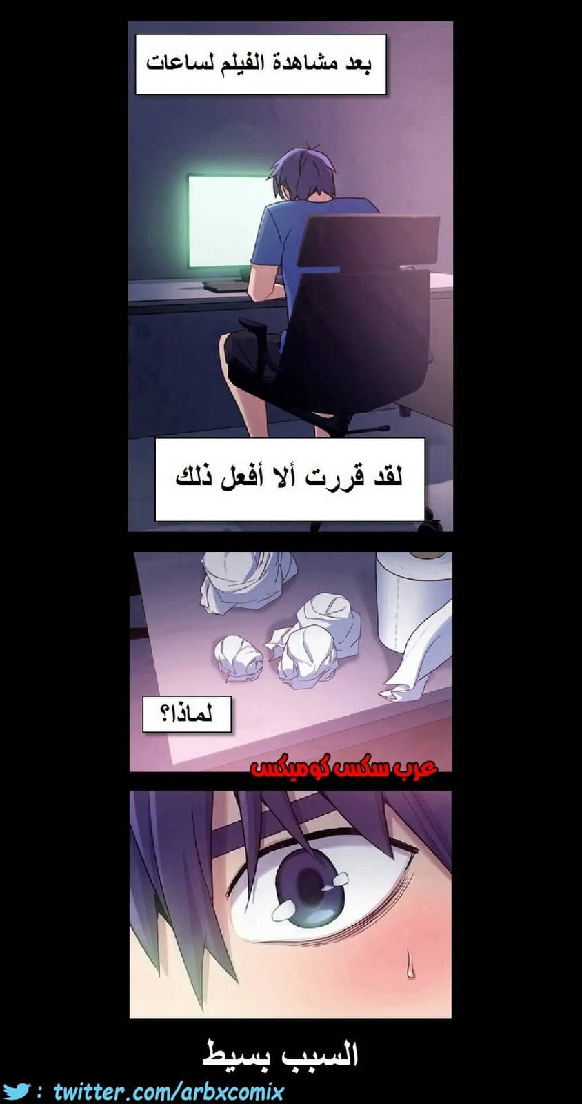 837 أصدقاء زوجة أبي الجزء 8 837 أصدقاء زوجة أبي الجزء 8