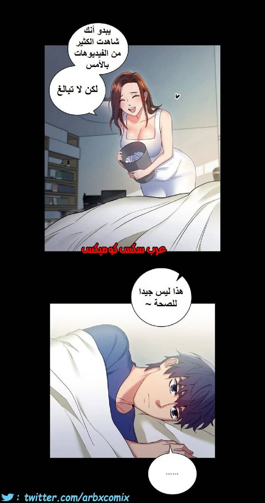 837 أصدقاء زوجة أبي الجزء 8 837 أصدقاء زوجة أبي الجزء 8