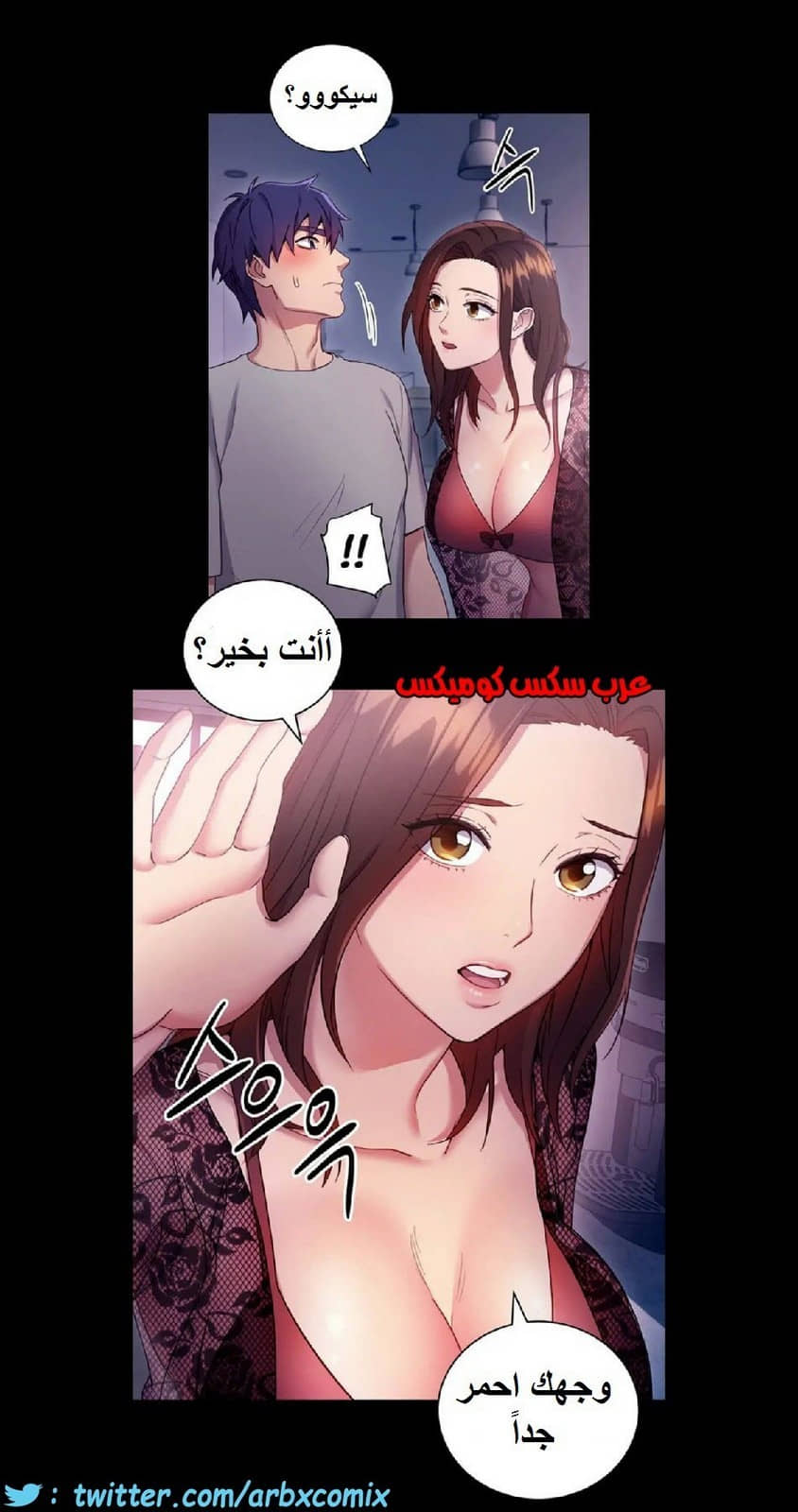837 أصدقاء زوجة أبي الجزء 8 837 أصدقاء زوجة أبي الجزء 8