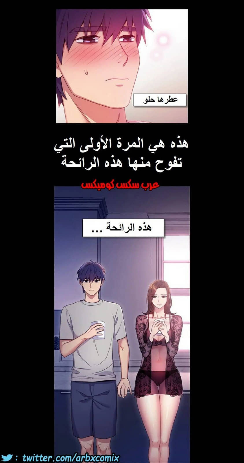 837 أصدقاء زوجة أبي الجزء 8 837 أصدقاء زوجة أبي الجزء 8