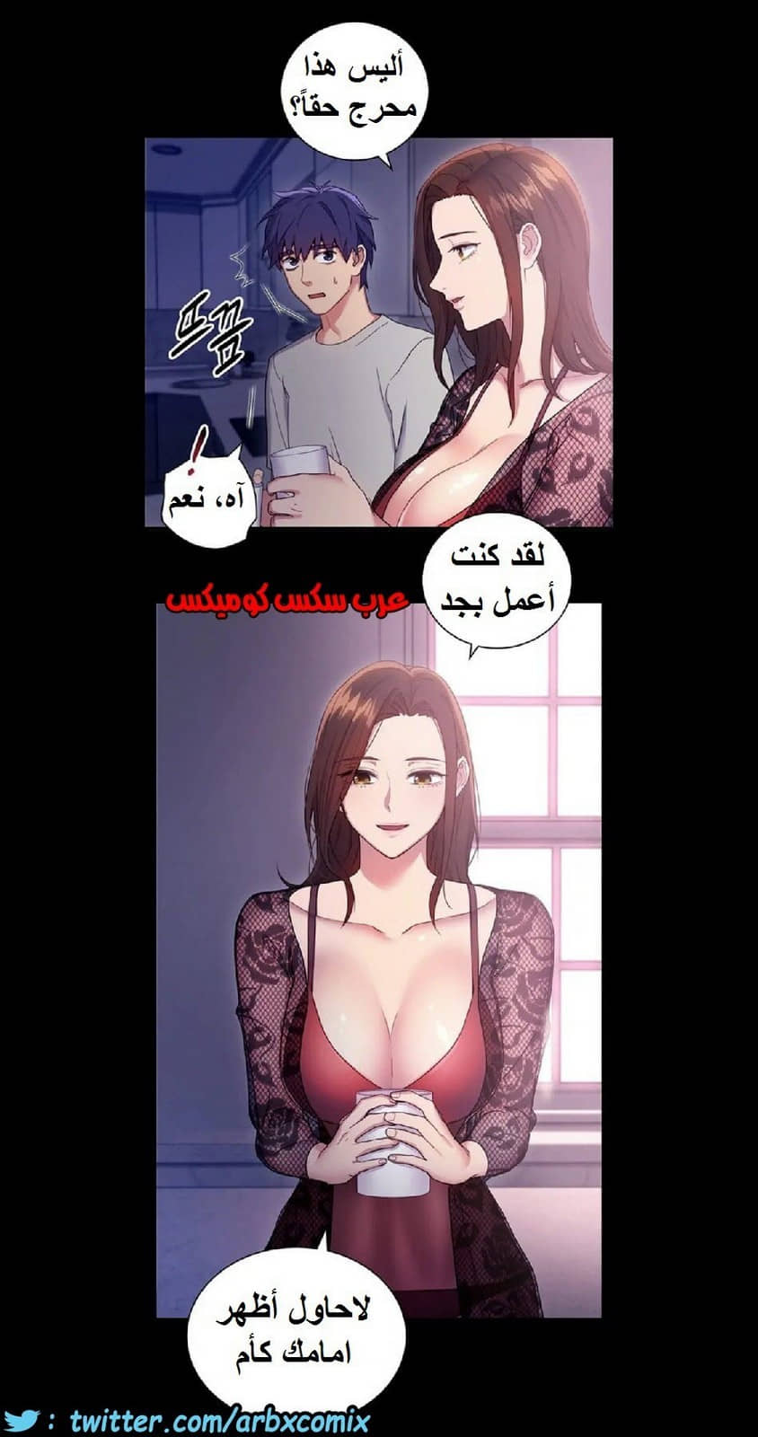 837 أصدقاء زوجة أبي الجزء 8 837 أصدقاء زوجة أبي الجزء 8