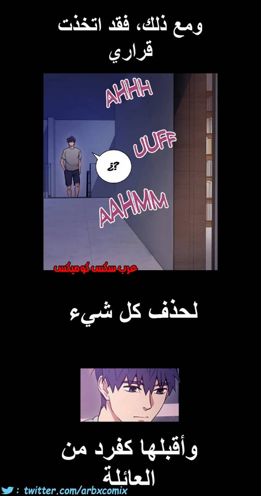 837 أصدقاء زوجة أبي الجزء 8 837 أصدقاء زوجة أبي الجزء 8