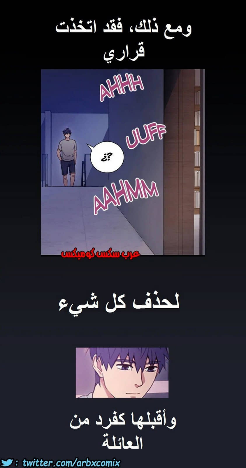 838 أصدقاء زوجة أبي الجزء 9 838 أصدقاء زوجة أبي الجزء 9