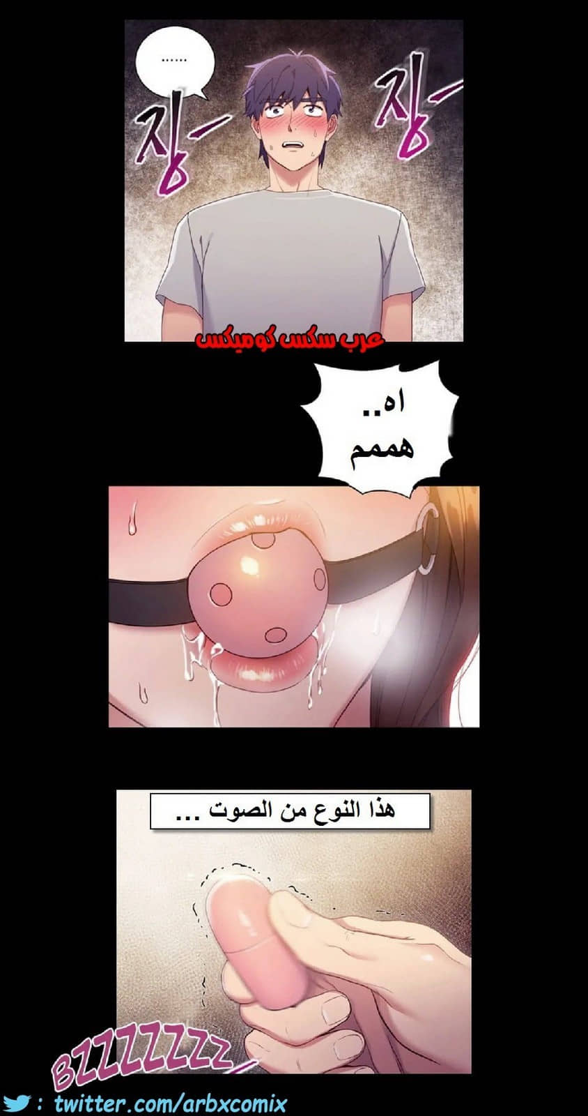 838 أصدقاء زوجة أبي الجزء 9 838 أصدقاء زوجة أبي الجزء 9