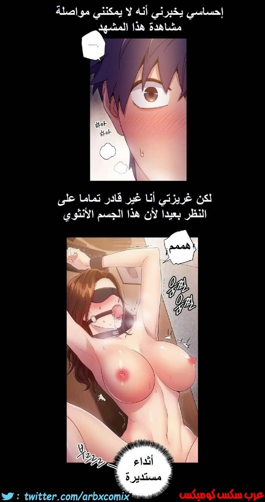 838 أصدقاء زوجة أبي الجزء 9 838 أصدقاء زوجة أبي الجزء 9