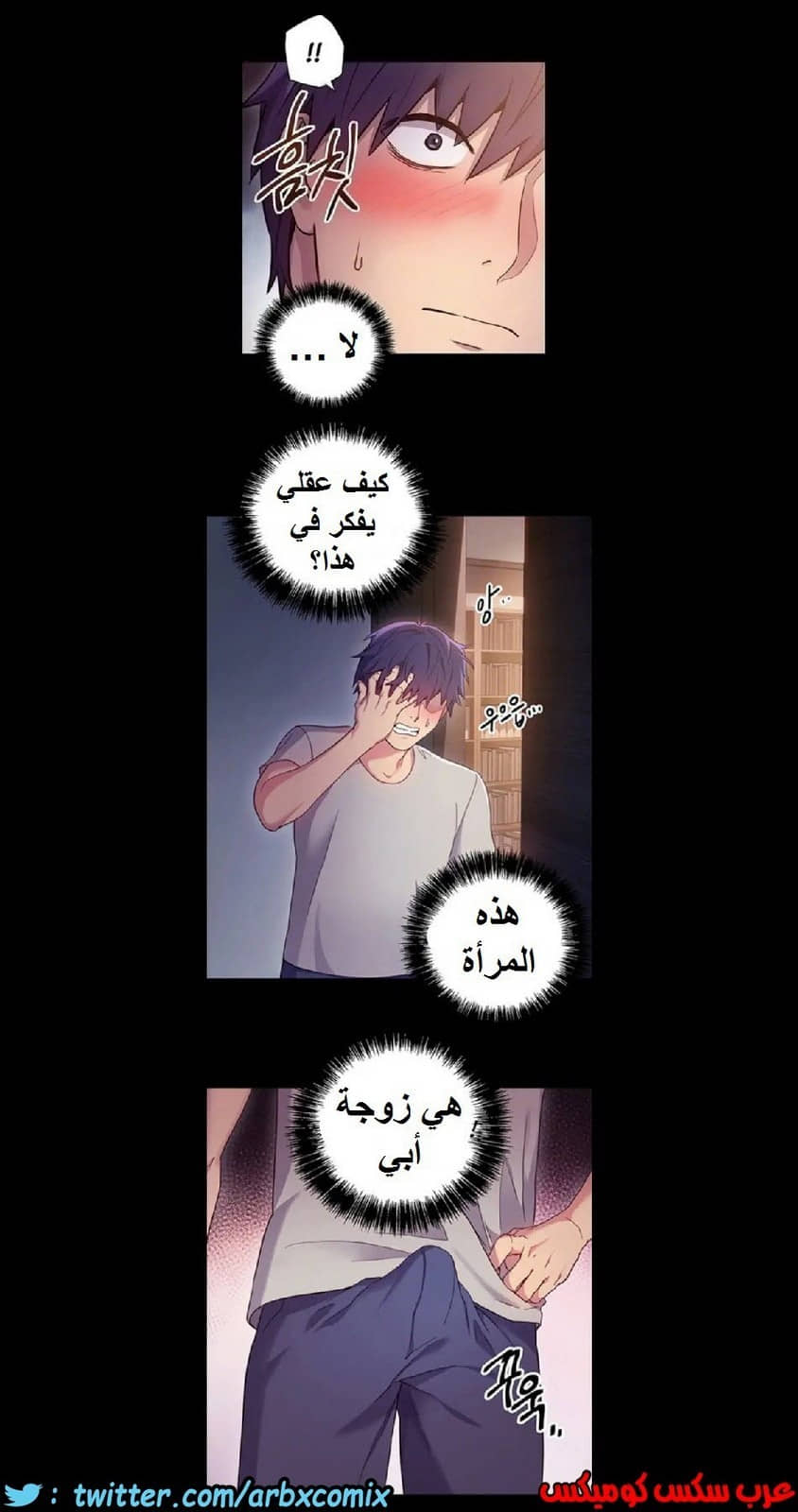 838 أصدقاء زوجة أبي الجزء 9 838 أصدقاء زوجة أبي الجزء 9