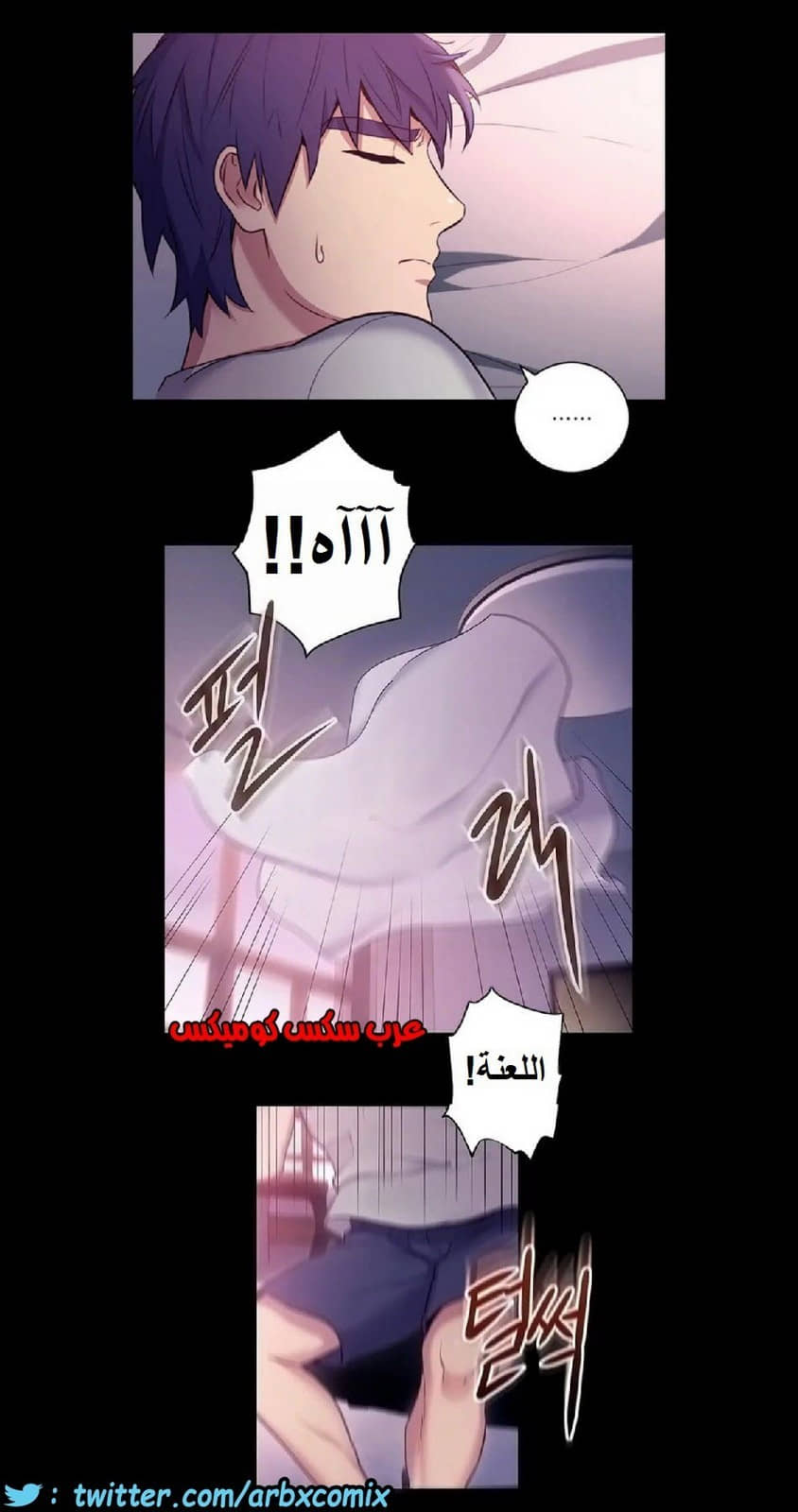 838 أصدقاء زوجة أبي الجزء 9 838 أصدقاء زوجة أبي الجزء 9