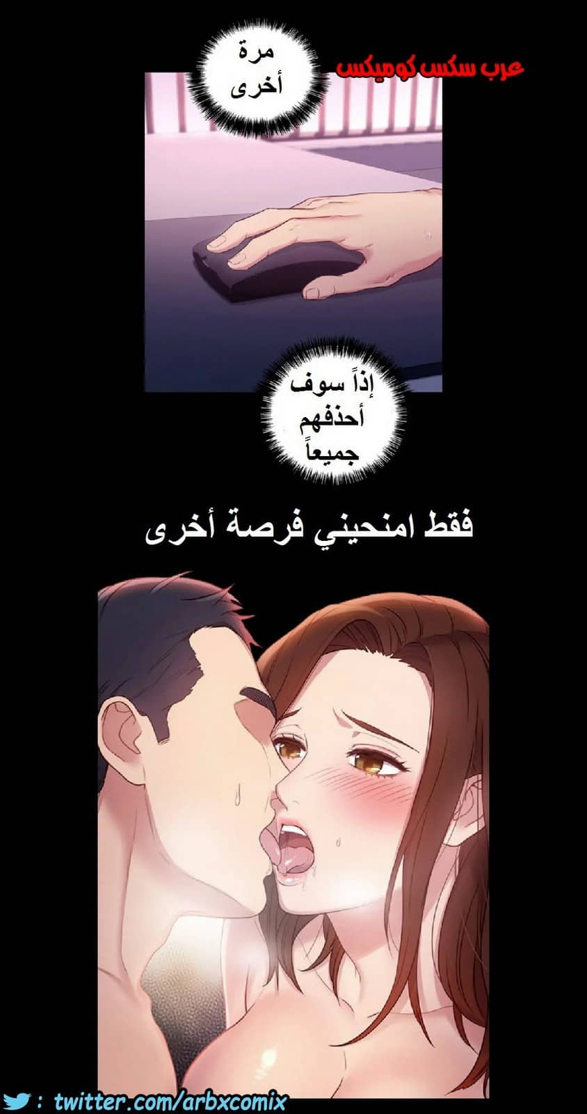 838 أصدقاء زوجة أبي الجزء 9 838 أصدقاء زوجة أبي الجزء 9