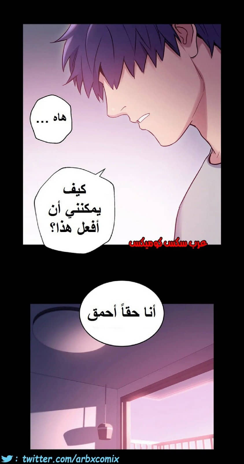 838 أصدقاء زوجة أبي الجزء 9 838 أصدقاء زوجة أبي الجزء 9