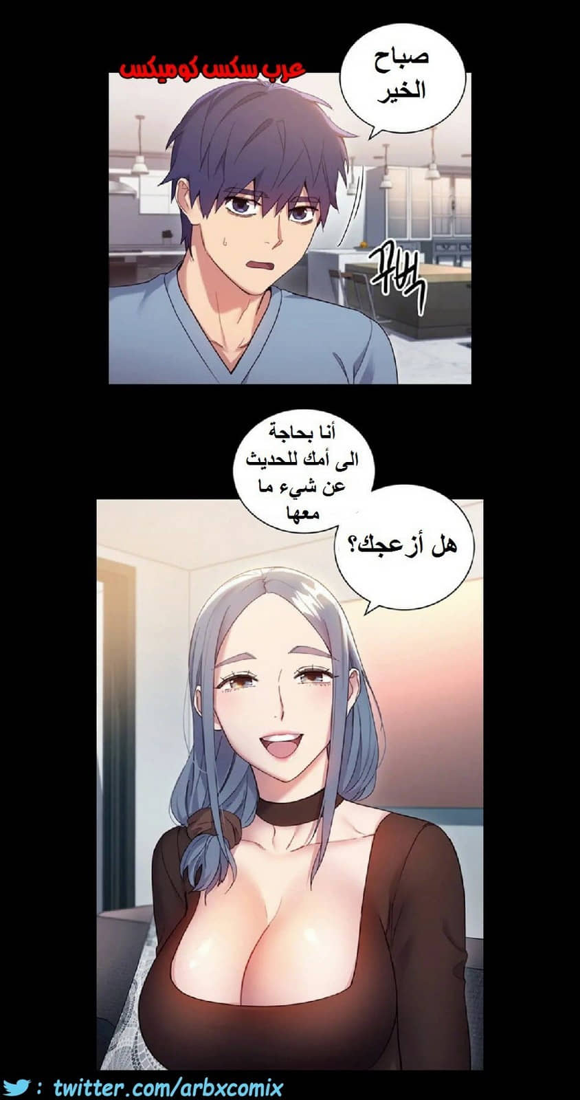 838 أصدقاء زوجة أبي الجزء 9 838 أصدقاء زوجة أبي الجزء 9