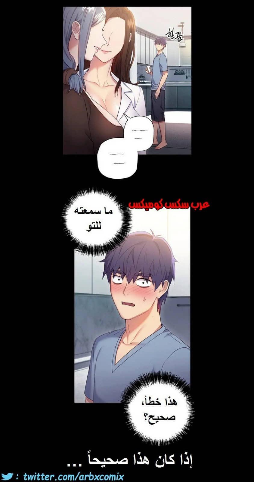 838 أصدقاء زوجة أبي الجزء 9 838 أصدقاء زوجة أبي الجزء 9