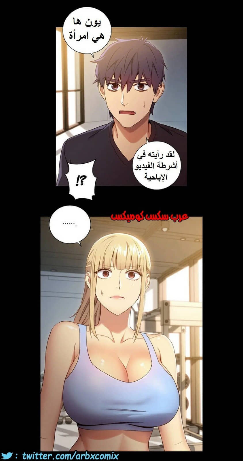 838 أصدقاء زوجة أبي الجزء 9 838 أصدقاء زوجة أبي الجزء 9
