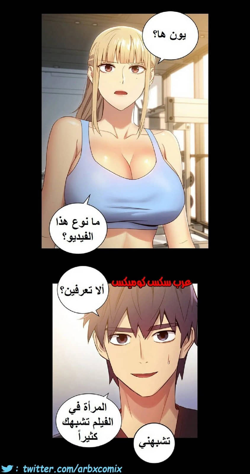 838 أصدقاء زوجة أبي الجزء 9 838 أصدقاء زوجة أبي الجزء 9