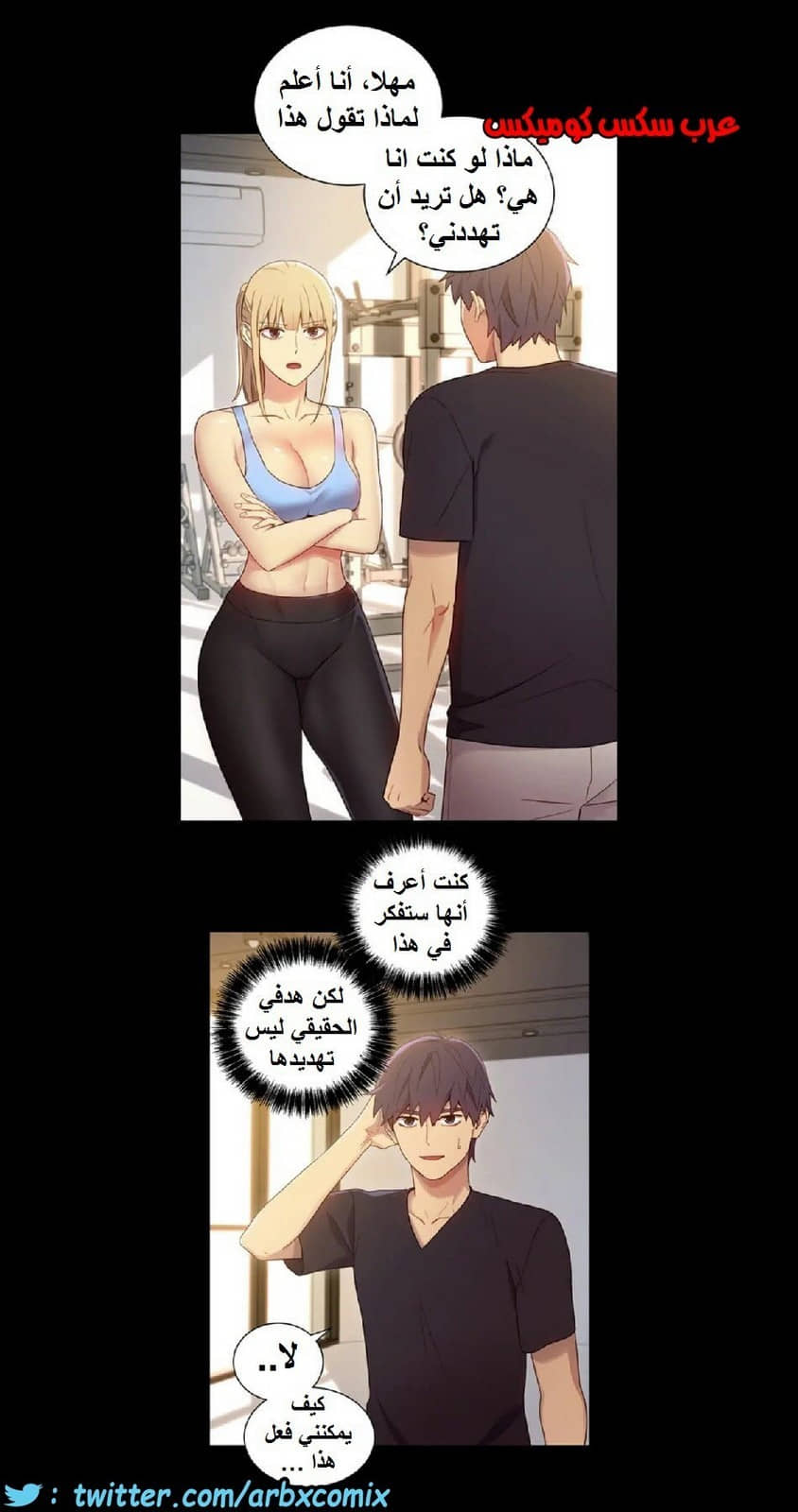 838 أصدقاء زوجة أبي الجزء 9 838 أصدقاء زوجة أبي الجزء 9