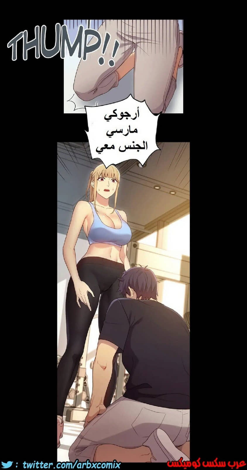 838 أصدقاء زوجة أبي الجزء 9 838 أصدقاء زوجة أبي الجزء 9