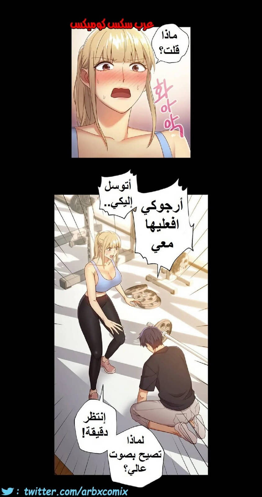 838 أصدقاء زوجة أبي الجزء 9 838 أصدقاء زوجة أبي الجزء 9