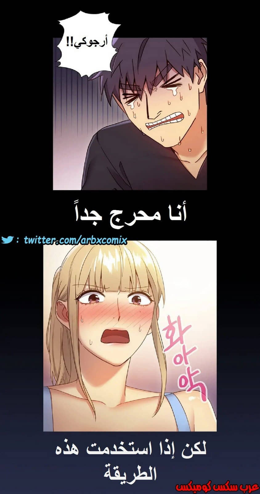 838 أصدقاء زوجة أبي الجزء 9 838 أصدقاء زوجة أبي الجزء 9