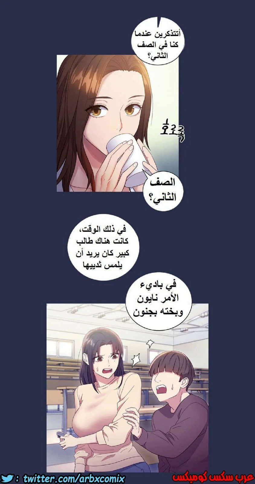 838 أصدقاء زوجة أبي الجزء 9 838 أصدقاء زوجة أبي الجزء 9