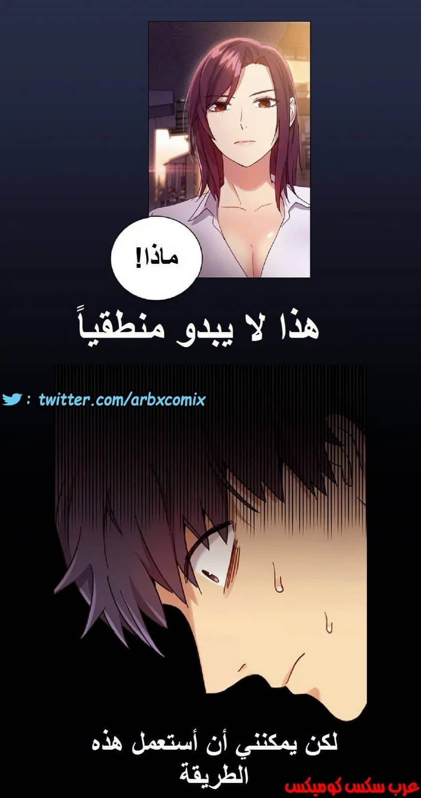 838 أصدقاء زوجة أبي الجزء 9 838 أصدقاء زوجة أبي الجزء 9