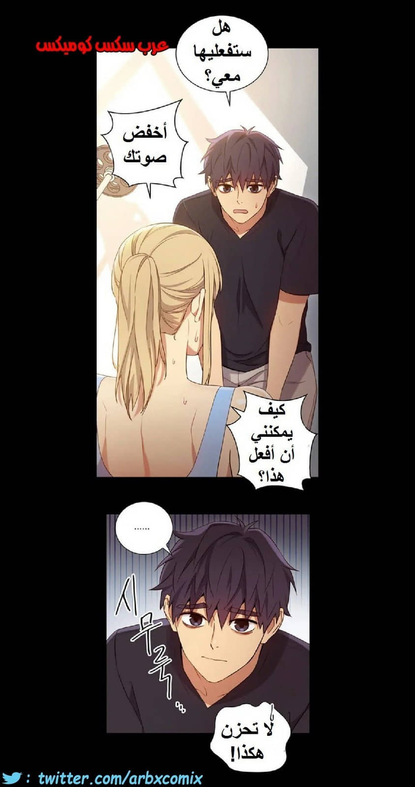 838 أصدقاء زوجة أبي الجزء 9 838 أصدقاء زوجة أبي الجزء 9