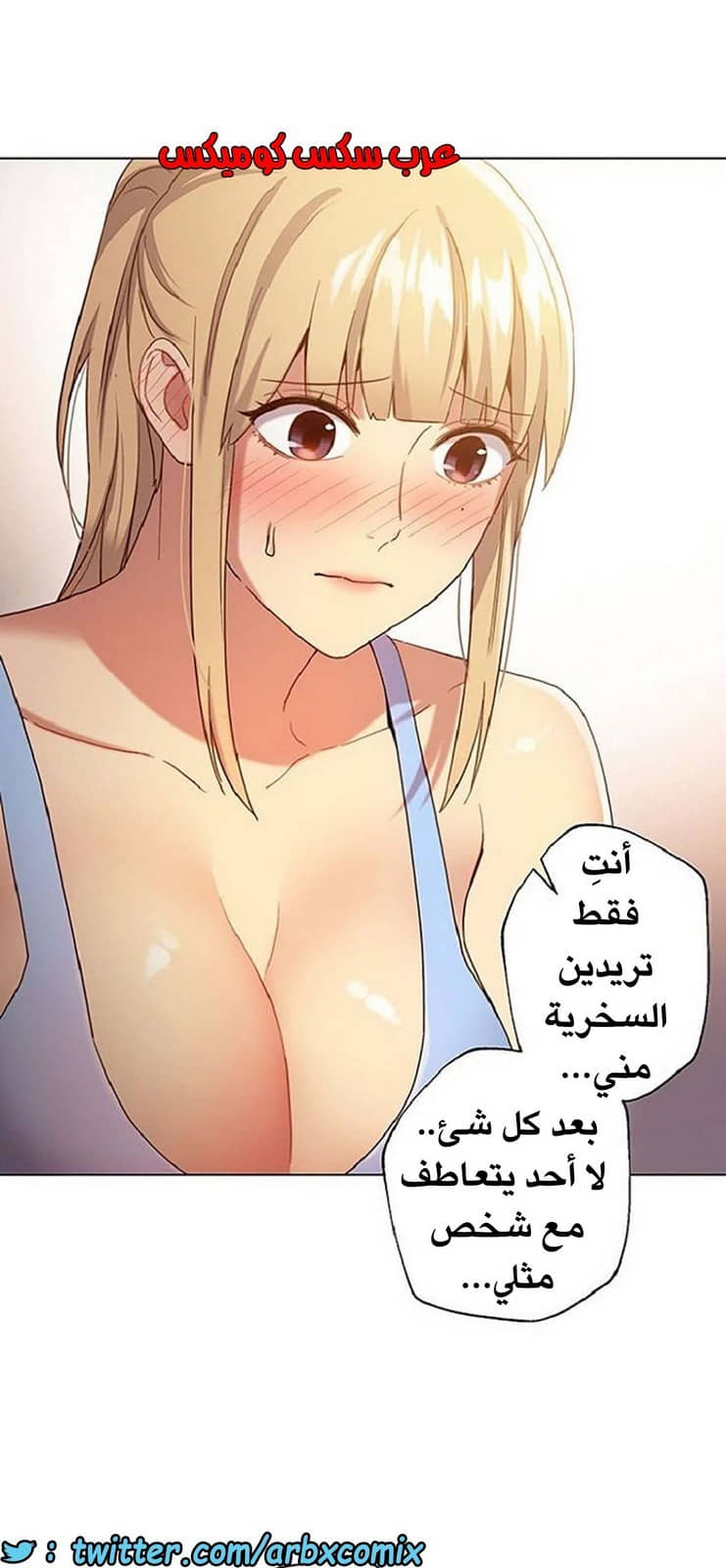 839 أصدقاء زوجة أبي الجزء 10 839 أصدقاء زوجة أبي الجزء 10