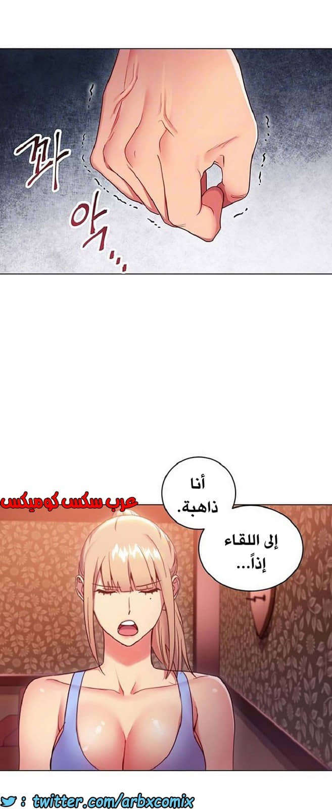 839 أصدقاء زوجة أبي الجزء 10 839 أصدقاء زوجة أبي الجزء 10