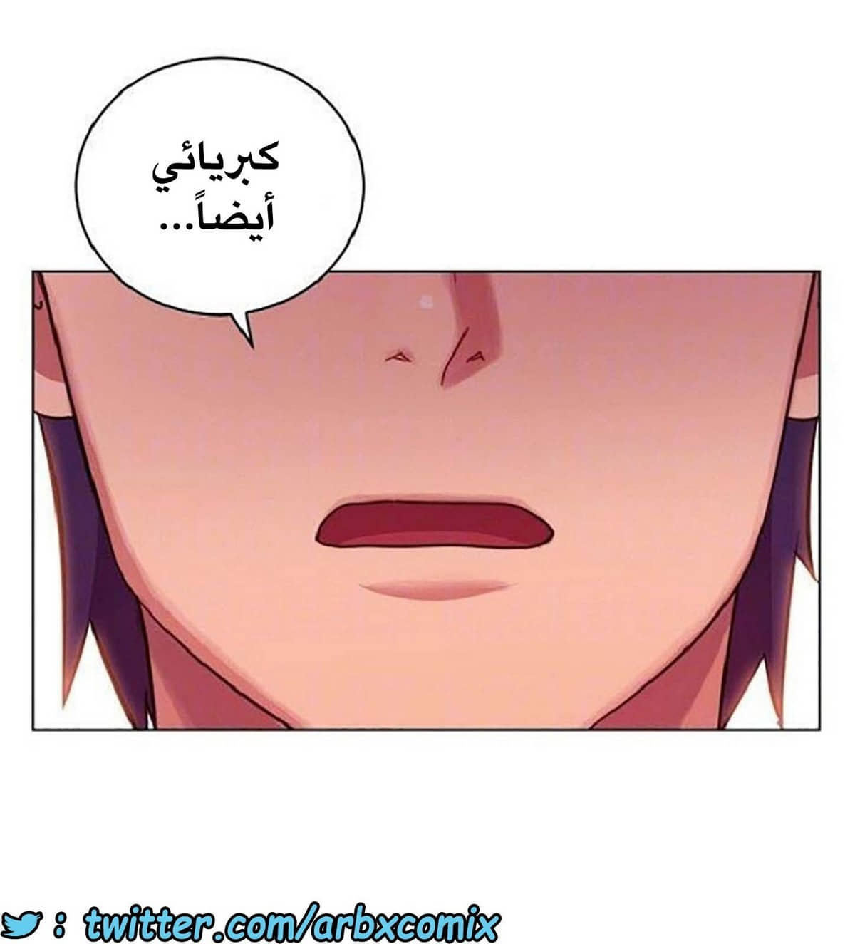 839 أصدقاء زوجة أبي الجزء 10 839 أصدقاء زوجة أبي الجزء 10
