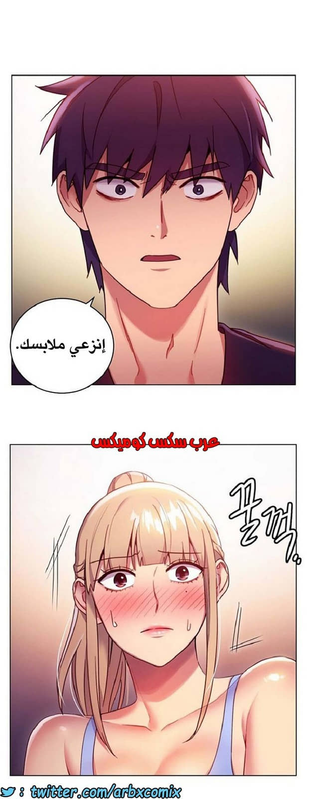 839 أصدقاء زوجة أبي الجزء 10 839 أصدقاء زوجة أبي الجزء 10