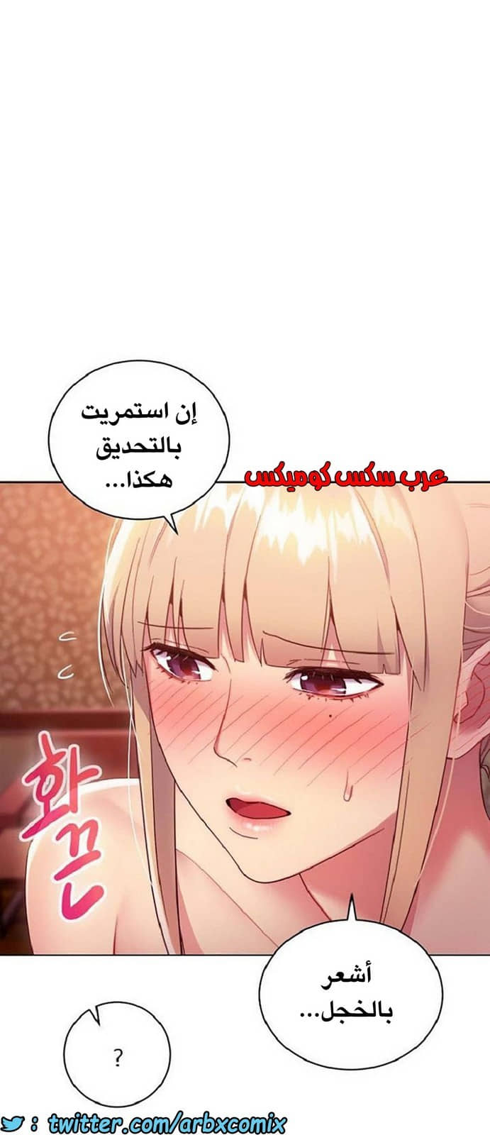 839 أصدقاء زوجة أبي الجزء 10 839 أصدقاء زوجة أبي الجزء 10