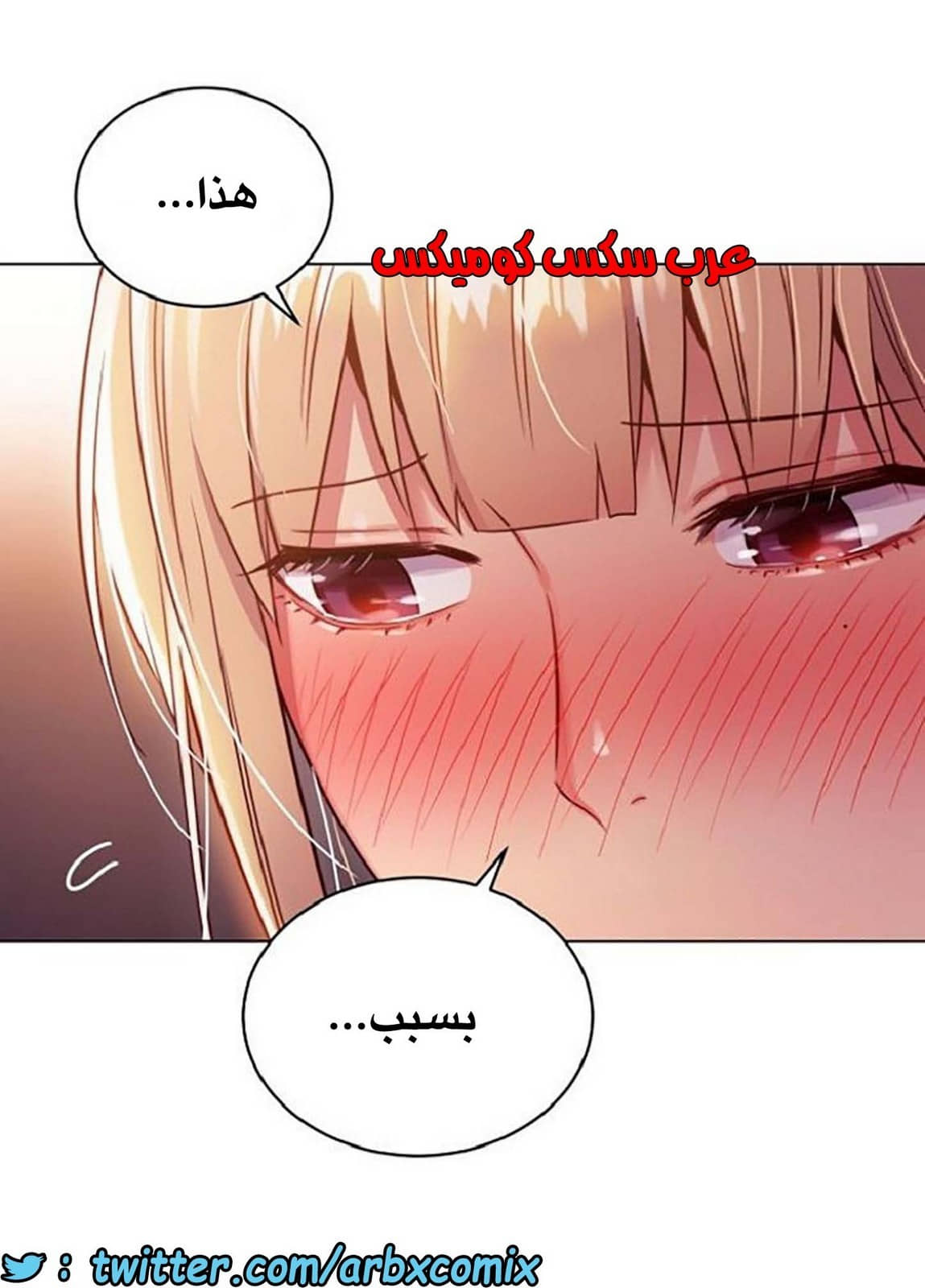 839 أصدقاء زوجة أبي الجزء 10 839 أصدقاء زوجة أبي الجزء 10