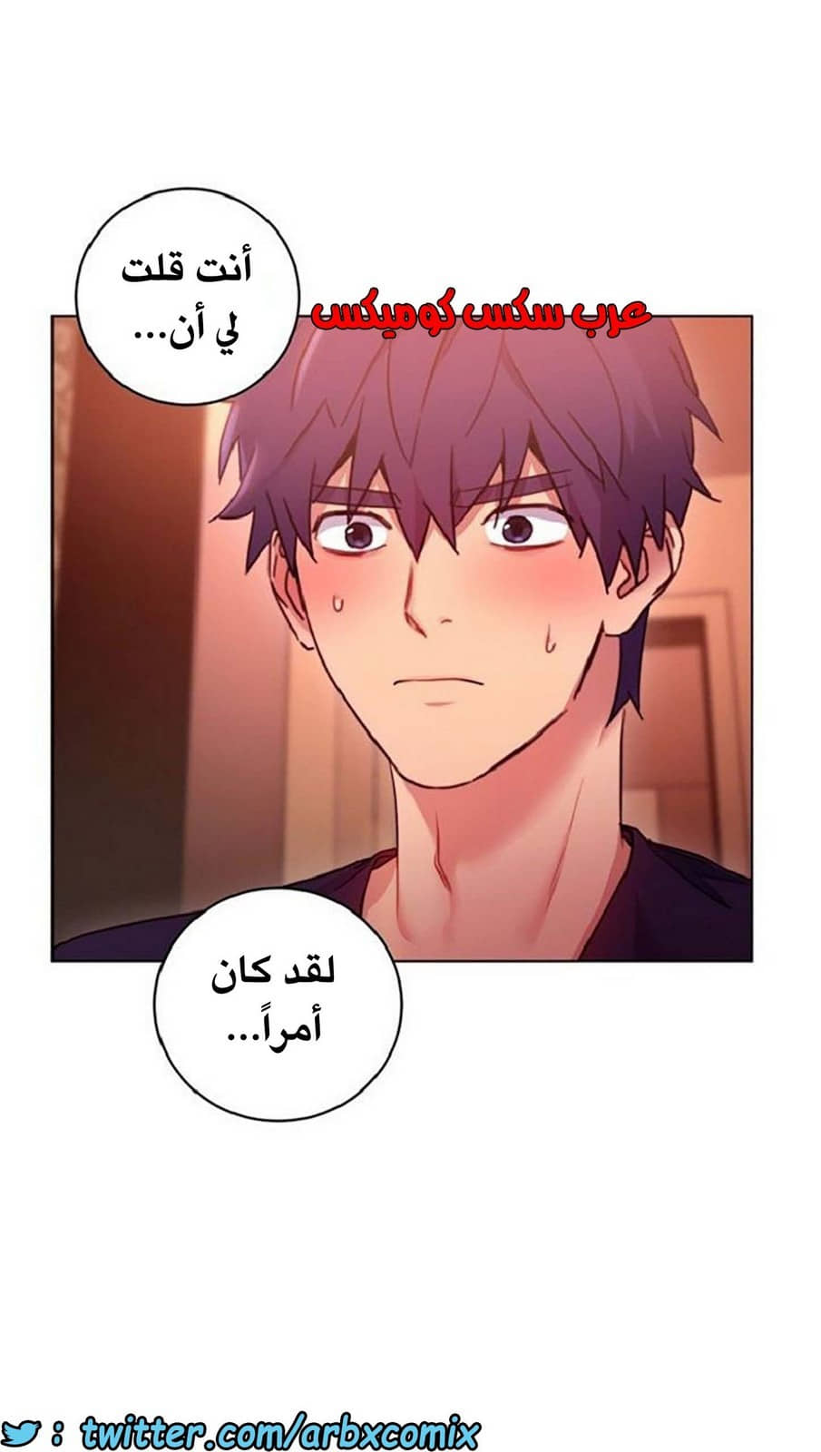 839 أصدقاء زوجة أبي الجزء 10 839 أصدقاء زوجة أبي الجزء 10