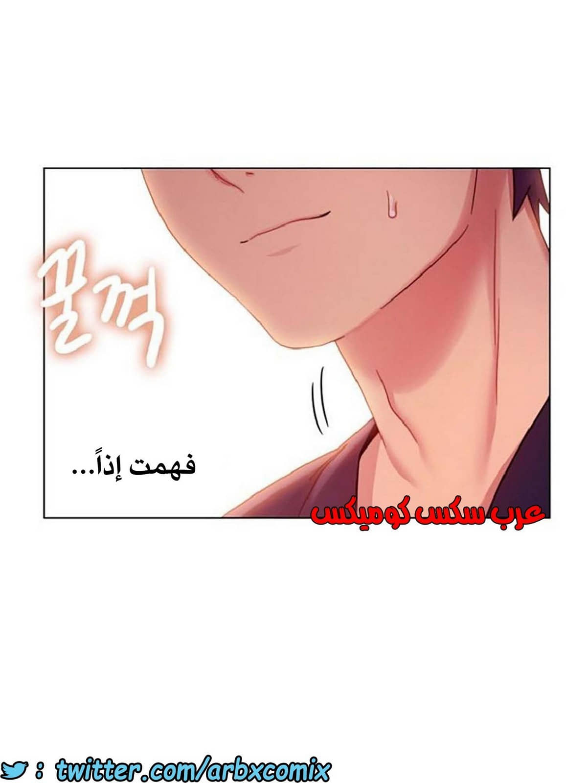 839 أصدقاء زوجة أبي الجزء 10 839 أصدقاء زوجة أبي الجزء 10