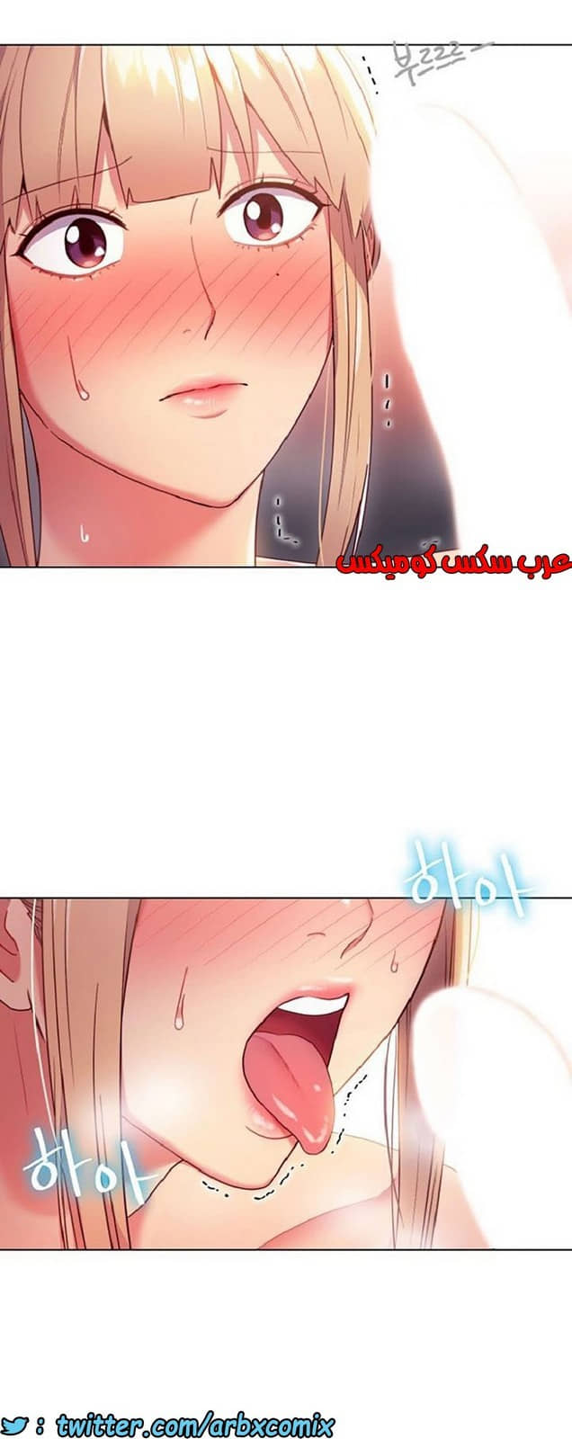839 أصدقاء زوجة أبي الجزء 10 839 أصدقاء زوجة أبي الجزء 10