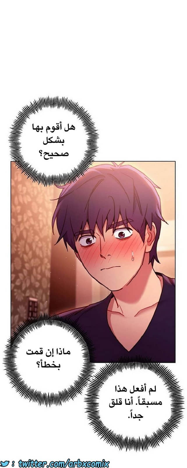 839 أصدقاء زوجة أبي الجزء 10 839 أصدقاء زوجة أبي الجزء 10